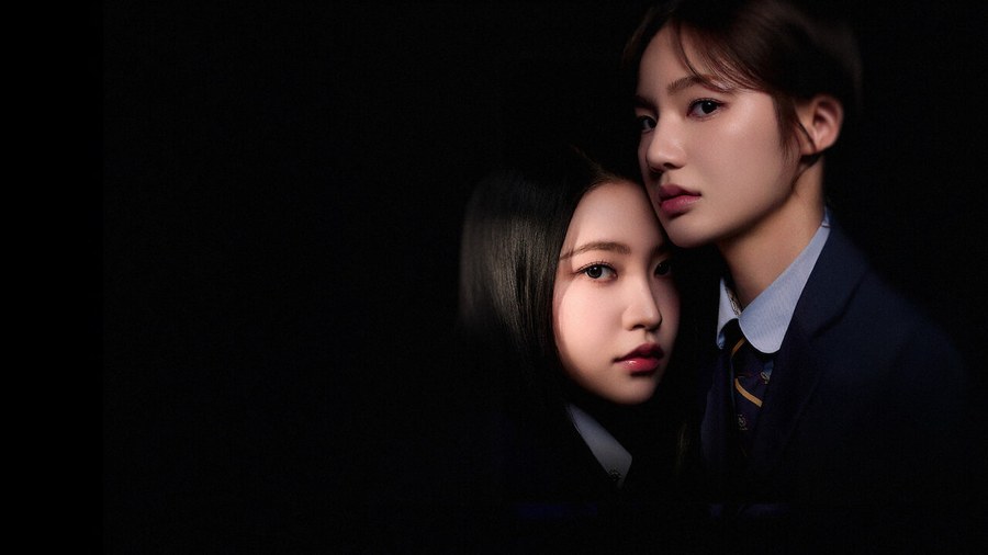 Artwork resmi Bitch and Rich di Netflix