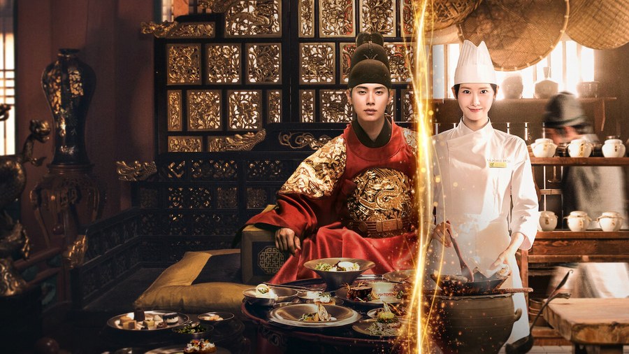 Artwork resmi Bon Appétit, Your Majesty di Netflix