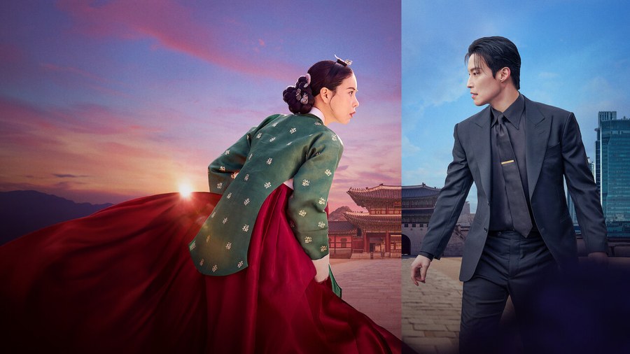 Artwork resmi My Royal Nemesis di Netflix