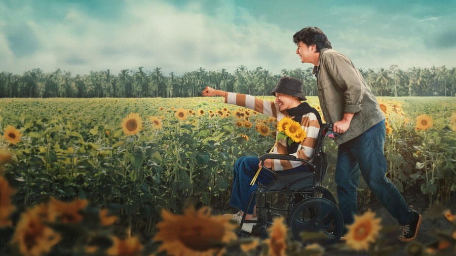 Artwork resmi Sampai Titik Terakhirmu di Netflix