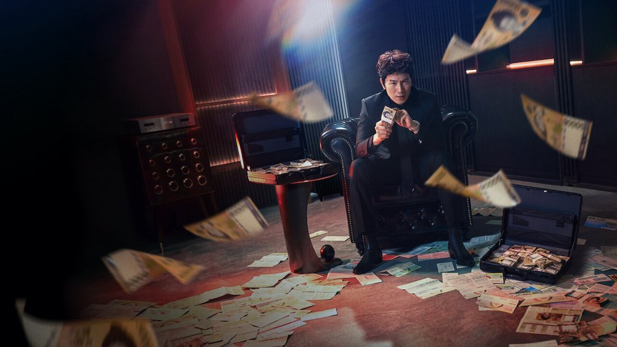 Artwork resmi The Apartment Job di Netflix