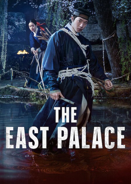 Poster resmi The East Palace